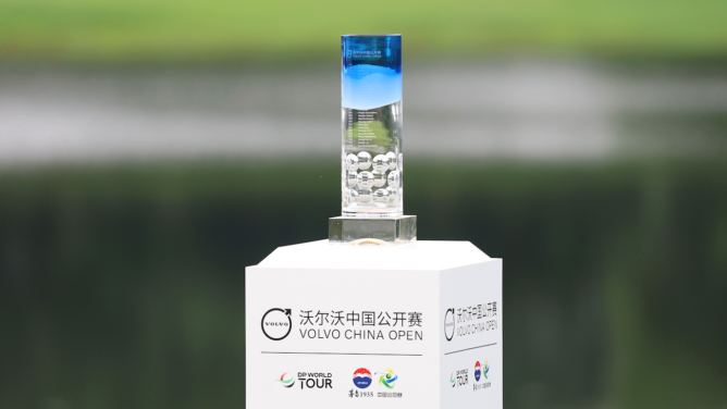 China Open prize money